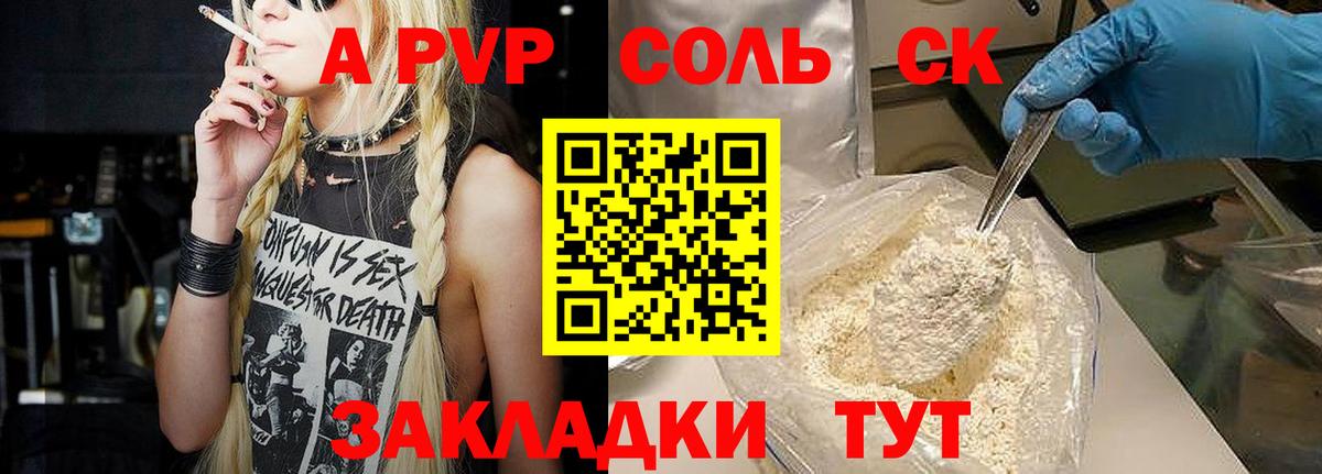 APVP СК Фролово