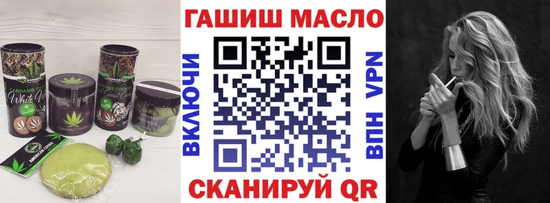 Печенье с ТГК конопля  Фролово 