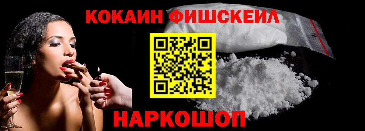 Меф Фролово