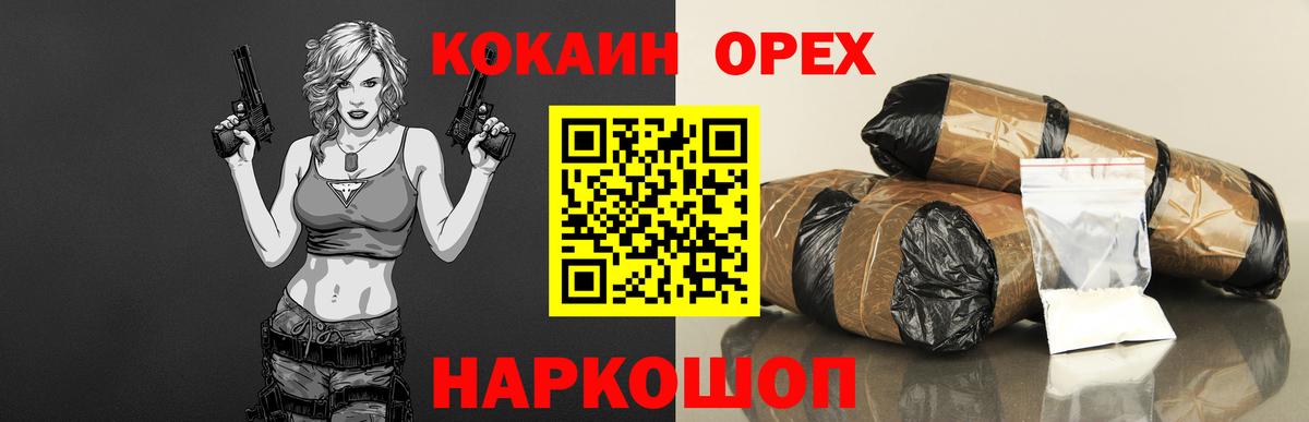 КОКАИН 98% Фролово
