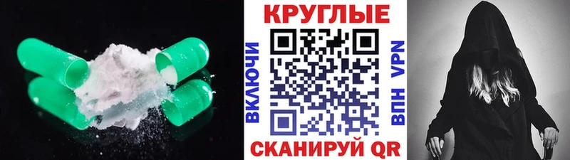 KRAKEN ТОР  хочу   Фролово  ЭКСТАЗИ круглые 