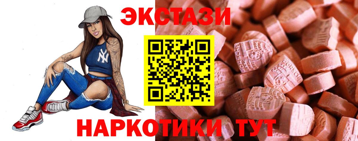 ЭКСТАЗИ louis Vuitton Фролово