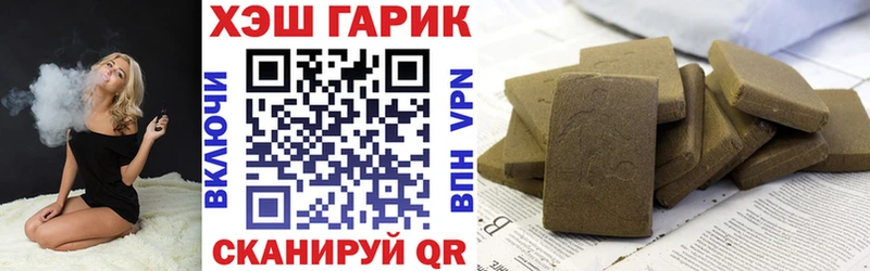 Гашиш Premium  Фролово 
