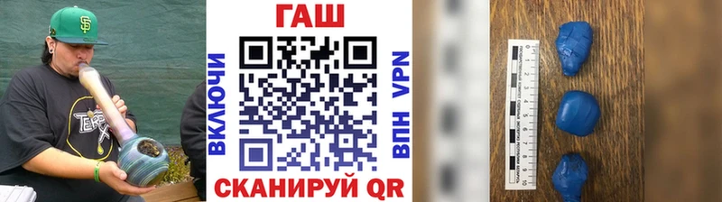 ГАШ VHQ Фролово