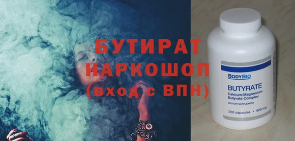 дистиллят марихуана Алзамай