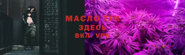 дистиллят марихуана Алзамай
