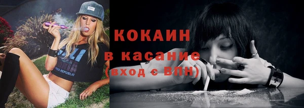 метамфетамин Алексеевка