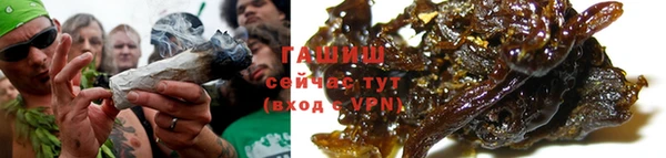 метамфетамин Алексеевка