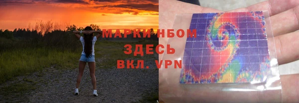 дистиллят марихуана Алзамай