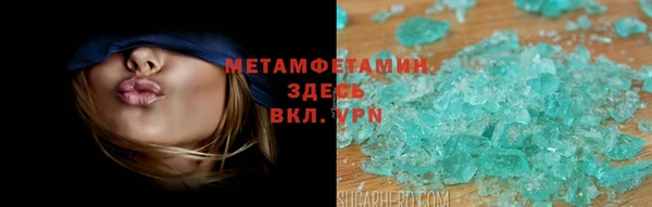 дистиллят марихуана Алзамай