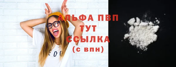 меф Алексин