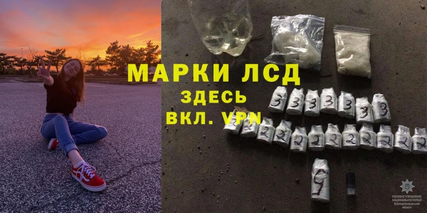 MDMA Premium VHQ Переславль-Залесский