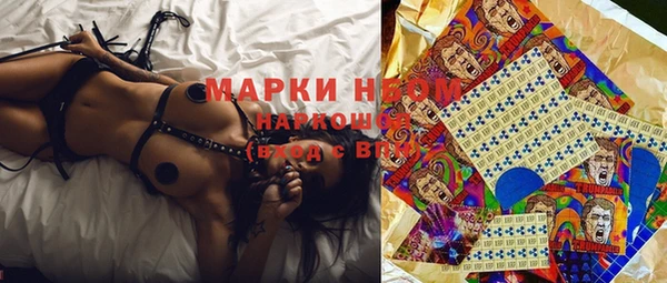 дистиллят марихуана Алзамай