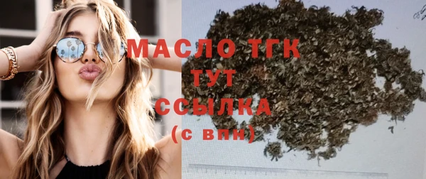 дистиллят марихуана Алзамай
