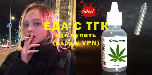 меф Алексин