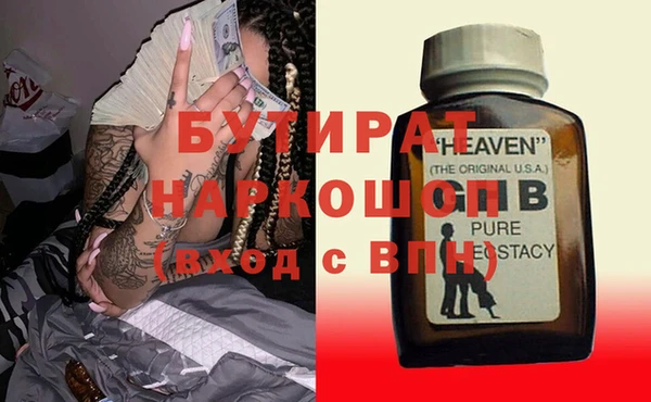 меф Алексин