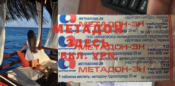 метамфетамин Алексеевка