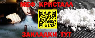 синтетический гашиш Рязань