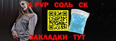 синтетический гашиш Рязань