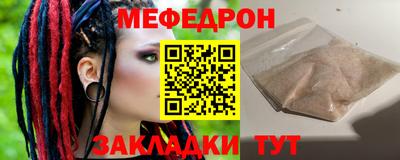 прущая мука Рыбинск