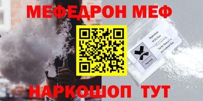 соль курить ск Рузаевка