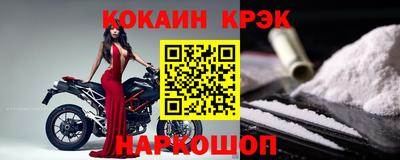 прущая мука Рыбинск