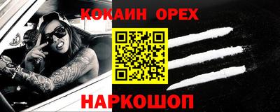 соль курить ск Рузаевка
