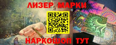 соль курить ск Рузаевка