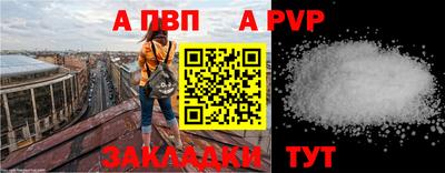 прущая мука Рыбинск