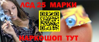 синтетический гашиш Рязань
