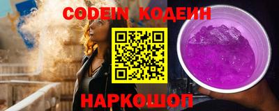 соль курить ск Рузаевка