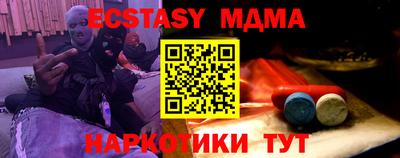 соль курить ск Рузаевка