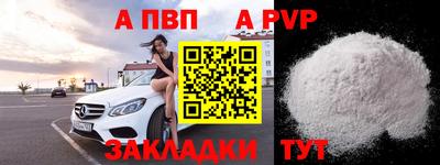 круглые Пугачёв