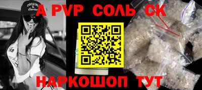 прущая мука Рыбинск