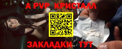 мефедрон Пушкино