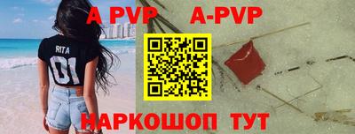синтетический гашиш Рязань