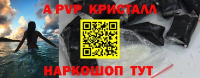 синтетический гашиш Рязань