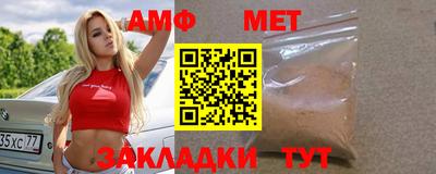 прущая мука Рыбинск