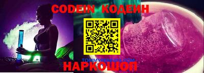 синтетический гашиш Рязань