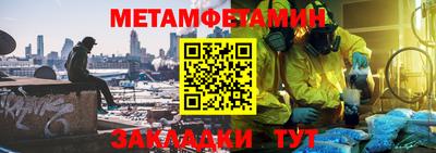 мефедрон Пушкино