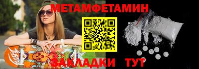 альфа пвп Пыть-Ях