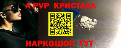 синтетический гашиш Рязань