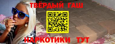 синтетический гашиш Рязань