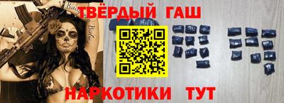 соль курить ск Рузаевка
