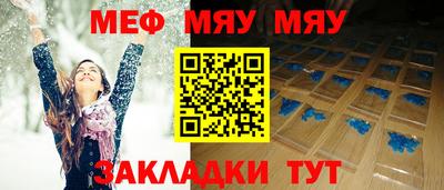 синтетический гашиш Рязань