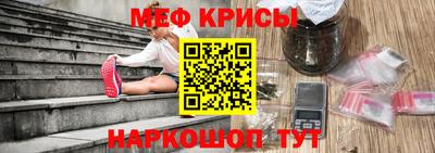 соль курить ск Рузаевка