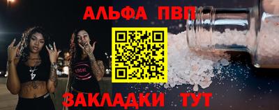 мефедрон Пушкино