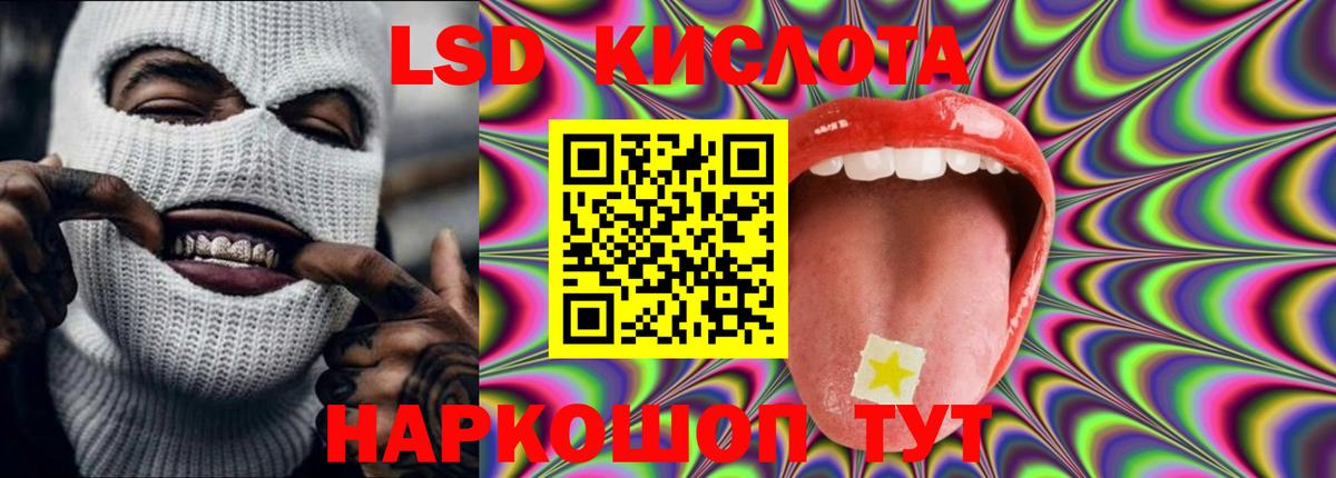 Лсд 25 экстази ecstasy  ЛСД экстази ecstasy  Вход с VPN  Фролово 