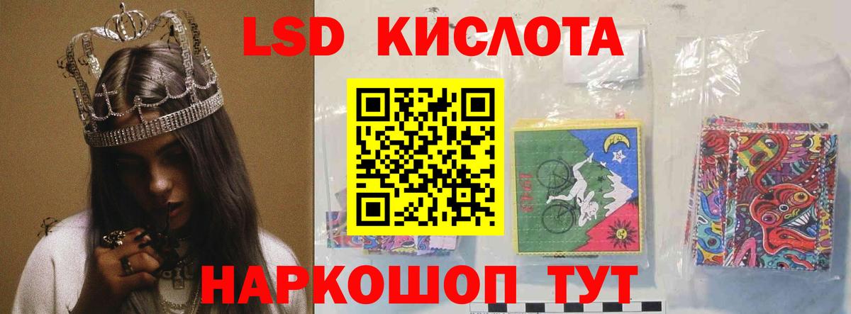Каннабис  МЕТ  Фролово  COCAIN  ГАШИШ  Меф   Вход с VPN  МДМА 