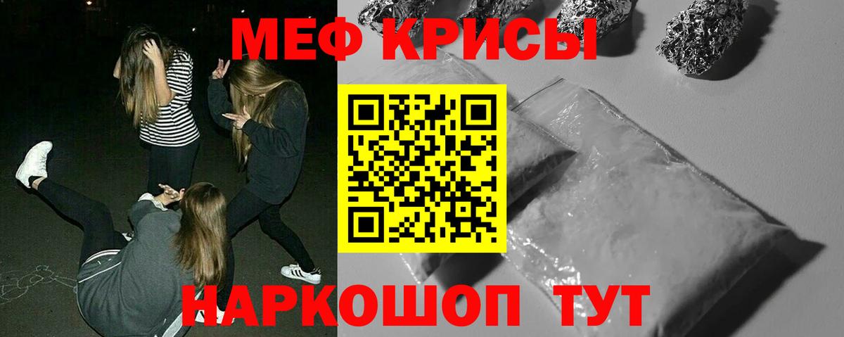 Фролово  Мефедрон мука  МЯУ-МЯУ 4 MMC  МЯУ-МЯУ  Вход с VPN 